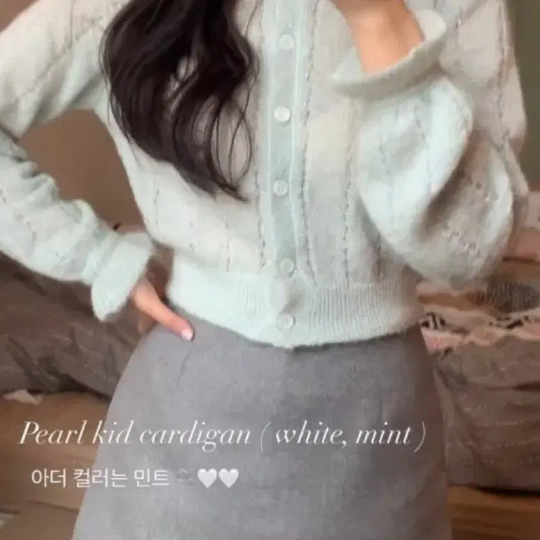 [BUNJANG] Siyen Pearl Kidmo Cardigan - Mint / 시예 펄 키드모 가디건 민트