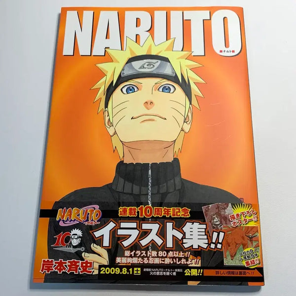 [BUNJANG] Naruto Illustration Book / 나루토 일러스트집 아트북 일러스트 원화 10주년