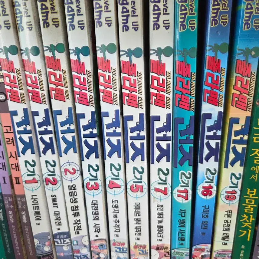 [BUNJANG] Jollaman Guns Comic Book Set / 졸라맨 건즈 만화책