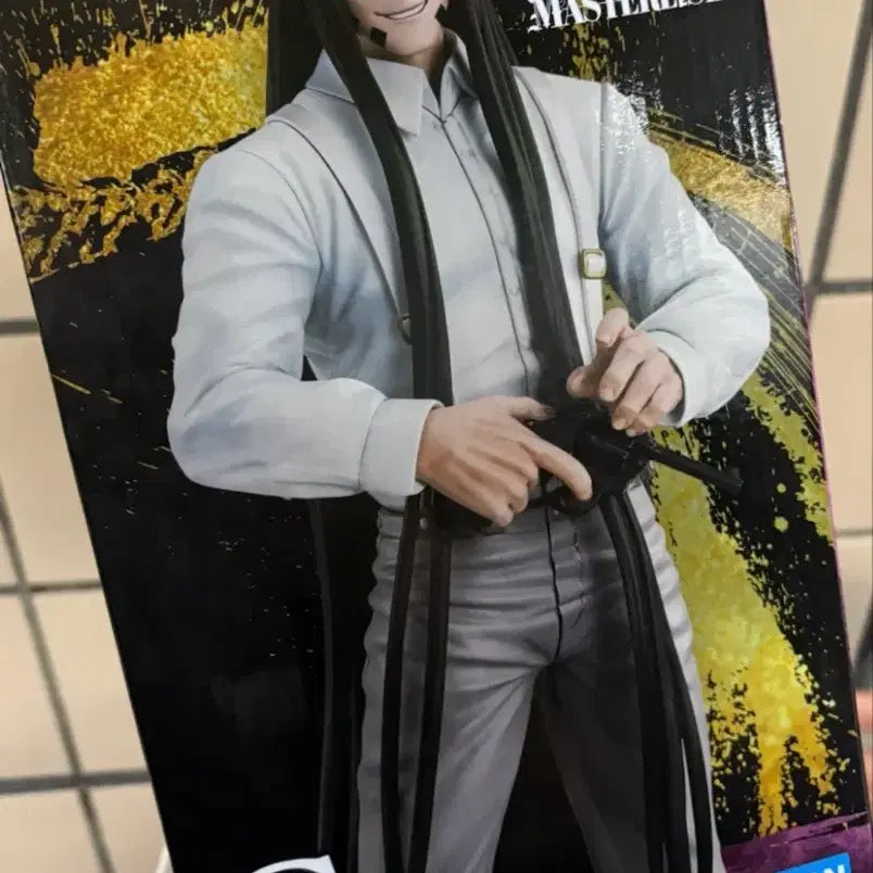[BUNJANG] Ichiban Kuji Golden Kamuy Sugimoto Saichi Figure / 이치방쿠지 골든카무이 C상 해적보타로 피규어