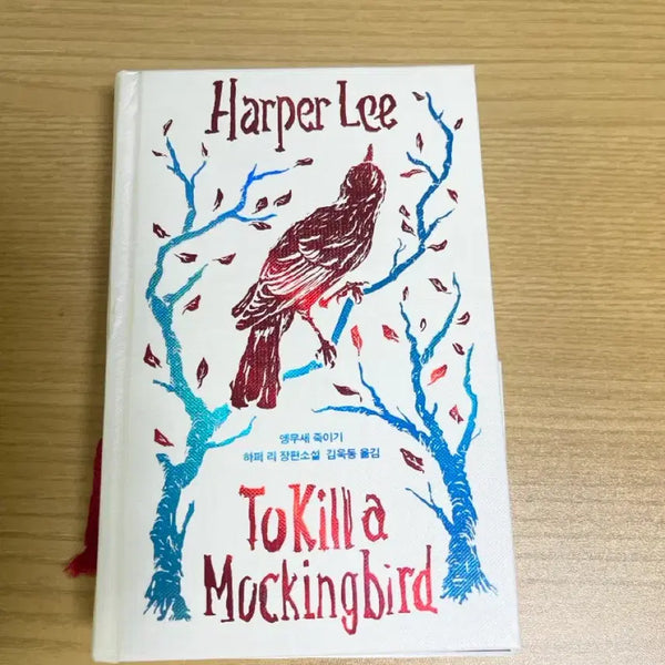 [BUNJANG] To Kill a Mockingbird Book / 앵무새 죽이기