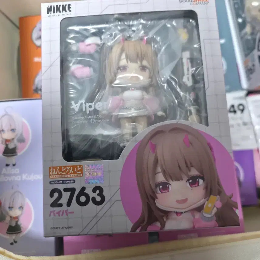 [BUNJANG] Nendoroid NIKKE Viper Figure / 2763 넨도로이드 니케 바이퍼