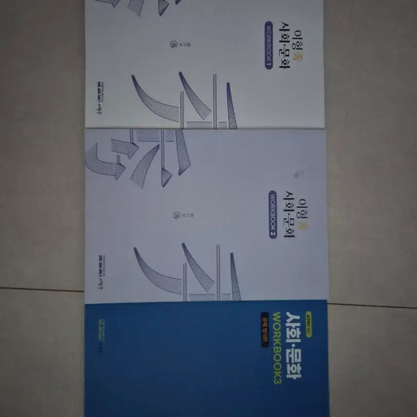 [BUNJANG] Lee Hyung-soo Social Studies Workbook Set (Volumes 1-3) / 27수능 사회문화 n제 이형수 워크북1~3권