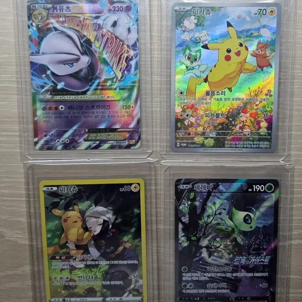[BUNJANG] Pokemon Card Bundle Set / 포켓몬카드 일괄 판매