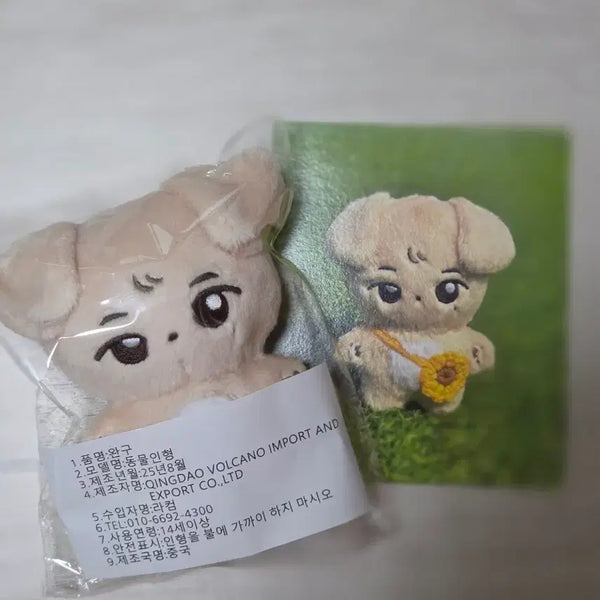 [BUNJANG] Chunadi New Product / (새상품) 추나디 양도 띠부씰, 포카 있음