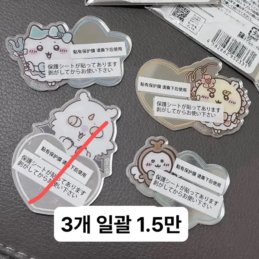 [BUNJANG] Cheekywa Adhesive Mirror / 정품) 치이카와 접착거울 / 먼작귀 거울