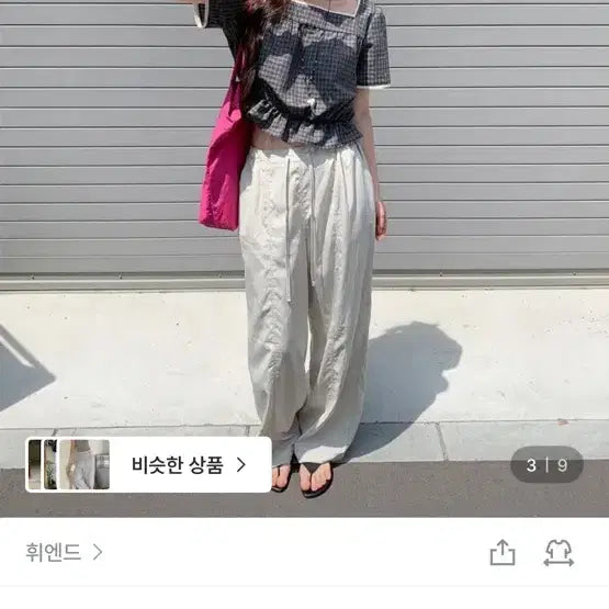 [BUNJANG] EZZEDiary Work Nylon Banding Wide Pants / [에제다이어리] 워크 나일론 밴딩 와이드 팬츠