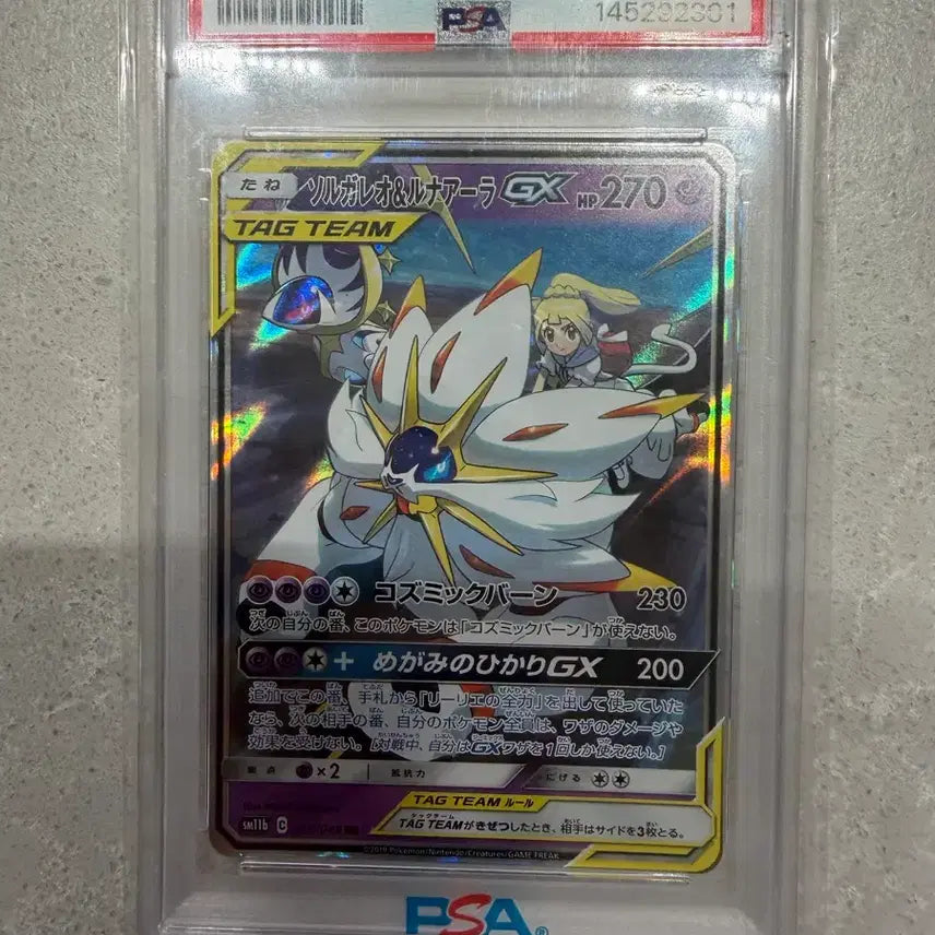[BUNJANG] Pokemon Card Solgaleo & Lunala GX Tag Team PSA 10 Graded Card / 포켓몬카드 솔가레오 루나아라 gx psa10 카드 판매합니다!