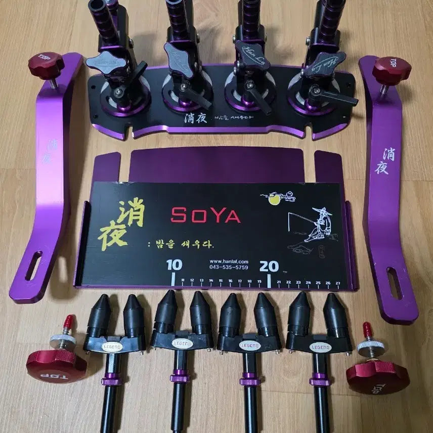 [BUNJANG] Soya 4-Tier Premium Freshwater Rod Rest / 소야4단 프리미엄 민물 받침틀