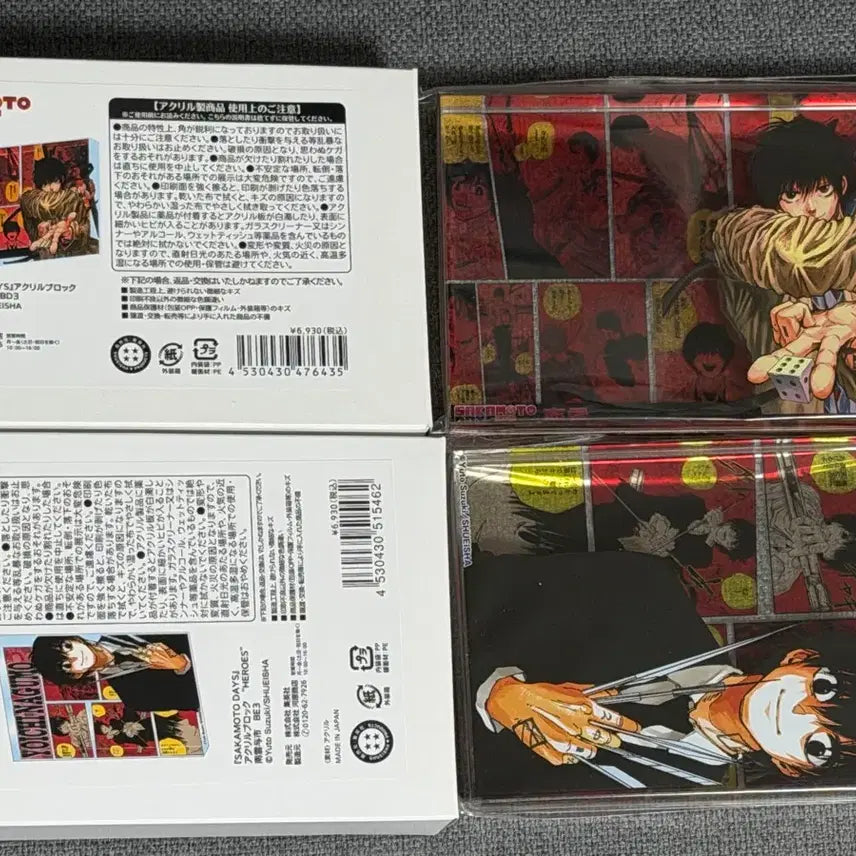 [BUNJANG] Nagumo Birthday Acrylic Block Set 2024 2025 Bundle Set / 나구모 생일 아크릴 블럭블록 2024 2025 일괄