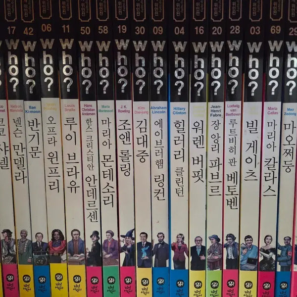 [BUNJANG] Who? Great Figures Series Complete Set (100 Volumes) / who? 위인전 시리즈 100권