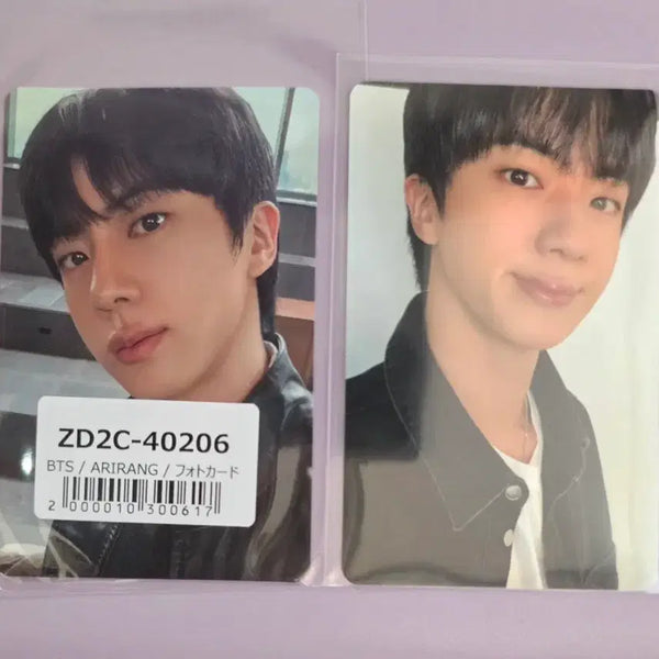 [BUNJANG] BTS Jin Arirang Universal FC Japan Photocard Bundle Set / 진 일괄 ) 방탄 아리랑 유니버셜 FC 팬클럽 일본 포카 BTS arirang japan jin 석진