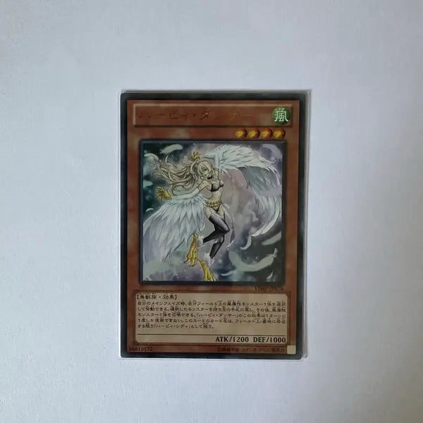 [BUNJANG] Yu-Gi-Oh! Harpie Dancer Japanese Ultra Rare / 유희왕 하피 댄서 일판 울트라 레어