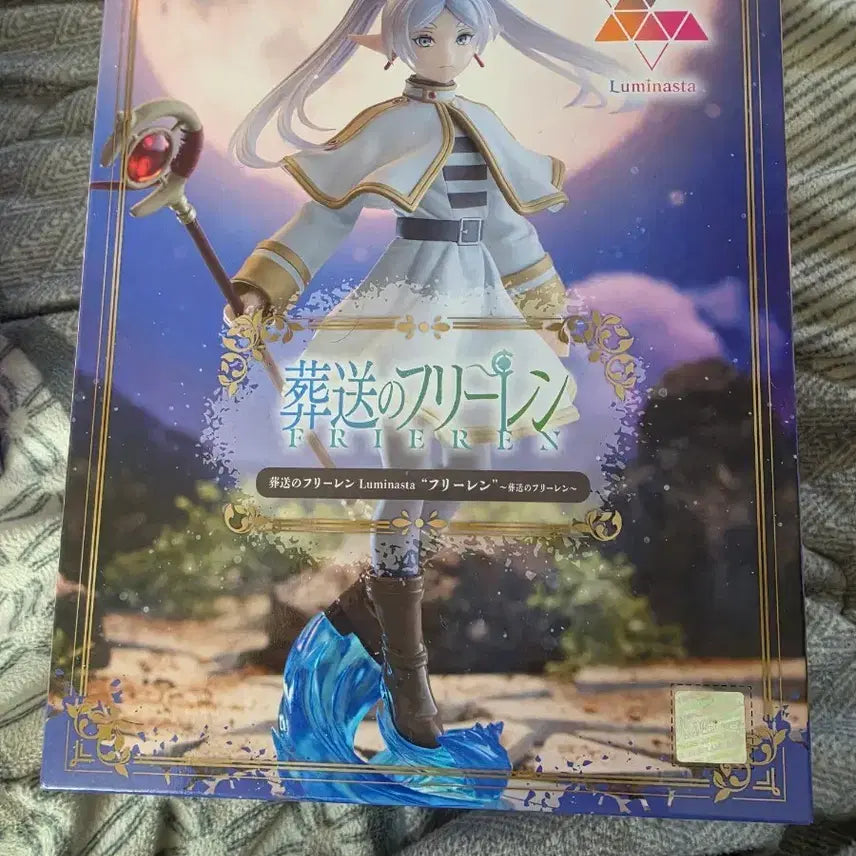 [BUNJANG] Sega Luminasta Frieren: Beyond Journey's End Frieren Figure / 프리렌 피규어 팝니다