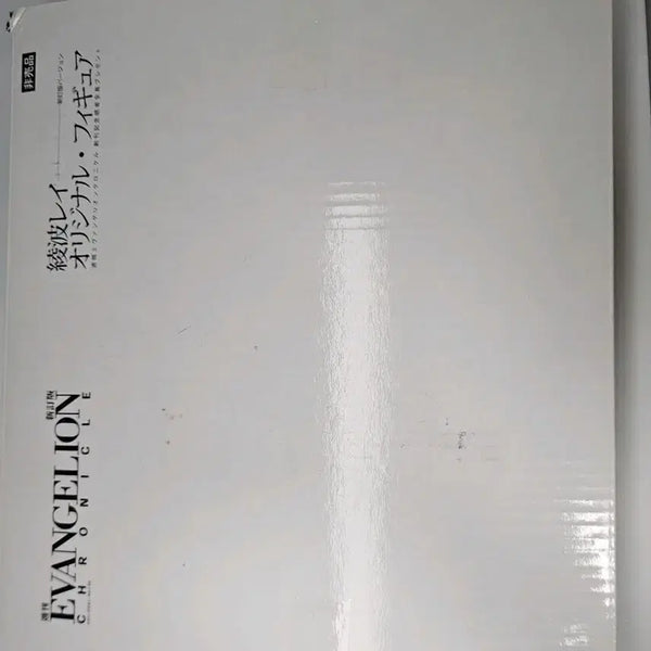 [BUNJANG] Evangelion Ayanaami Rei Chronicle Figure (Appendix) / 에반게리온 아야나미 레이 크로니클 부록 피규어