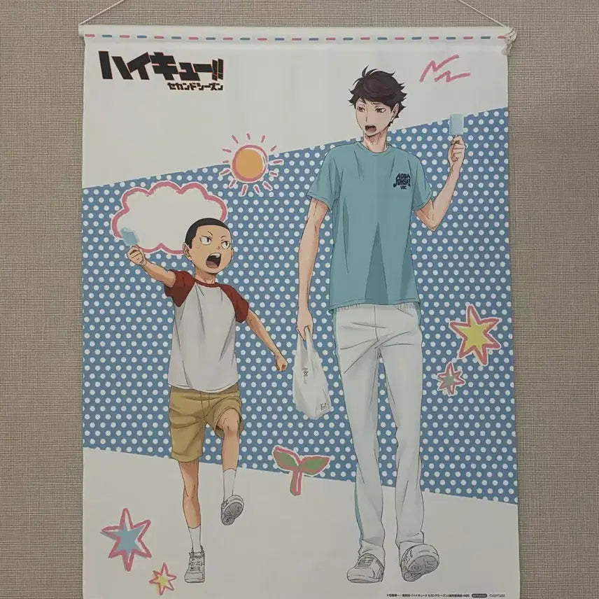 [BUNJANG] Haikyuu!! Second Season Vol. 2 Limited Edition Blu-ray Special Tapestry Oikawa & Takeru / 하이큐 세컨드시즌 2기 블루레이 한정 특전 태피스트리 오이카와 & 타케루