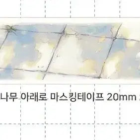 [BUNJANG] Moru (Kkosun Dosun) Under the Tree Washi Tape / 모루(꼬순도순) 나무 아래로 마테 원가띵
