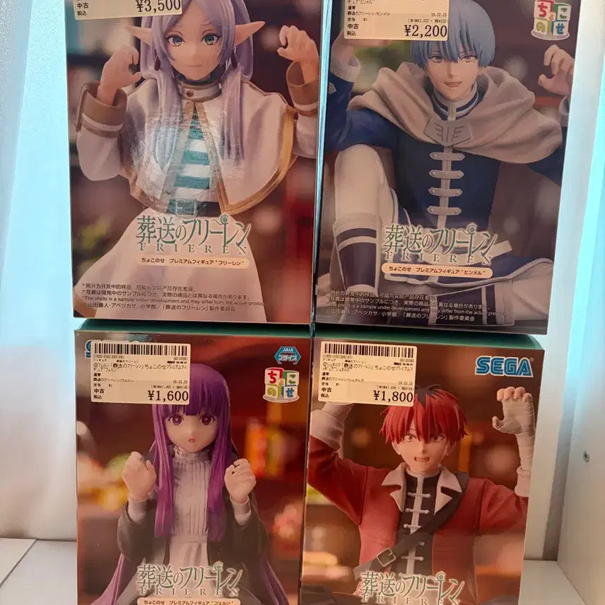 [BUNJANG] Frieren: Beyond Journey's End Chokonose Figure Set (Frieren, Himmel, Fern, Stark) / 프리렌 힘멜 페른 슈타르크 쵸코노세 일괄 판매