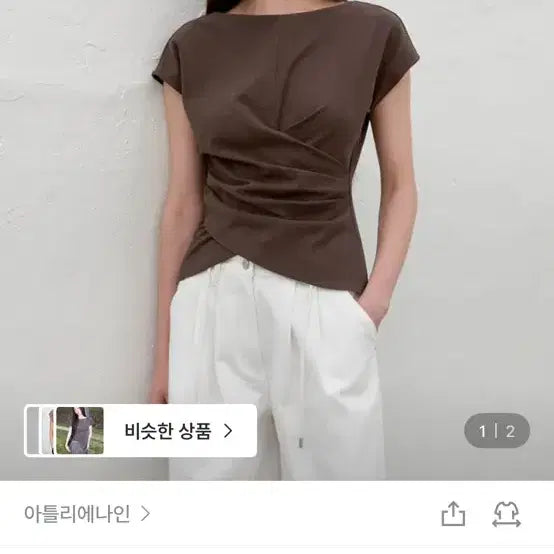 [BUNJANG] Atelier Nine Shirring Tuck Short Sleeve Blouse / 아틀리에나인 셔링 턱 반팔 블라우스