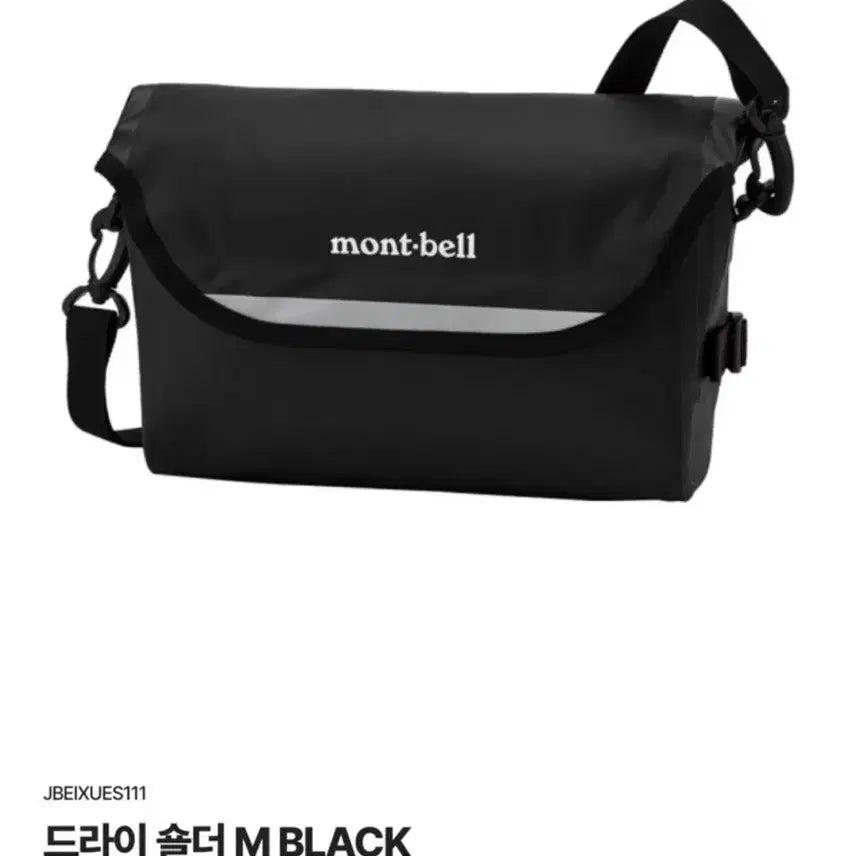 [BUNJANG] Montbell Dry Shoulder M Crossbody Bag Black / 새상품)몽벨 크로스백 가방 드라이 숄더 M BLACK