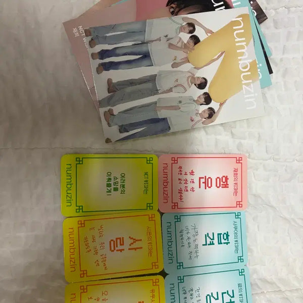 [BUNJANG] NCT WISH 2025 NUMBERS IN Lucky Draw Postcard & Card Set / 엔시티 위시 2025넘버즈인 특전 엽서&카드 세트