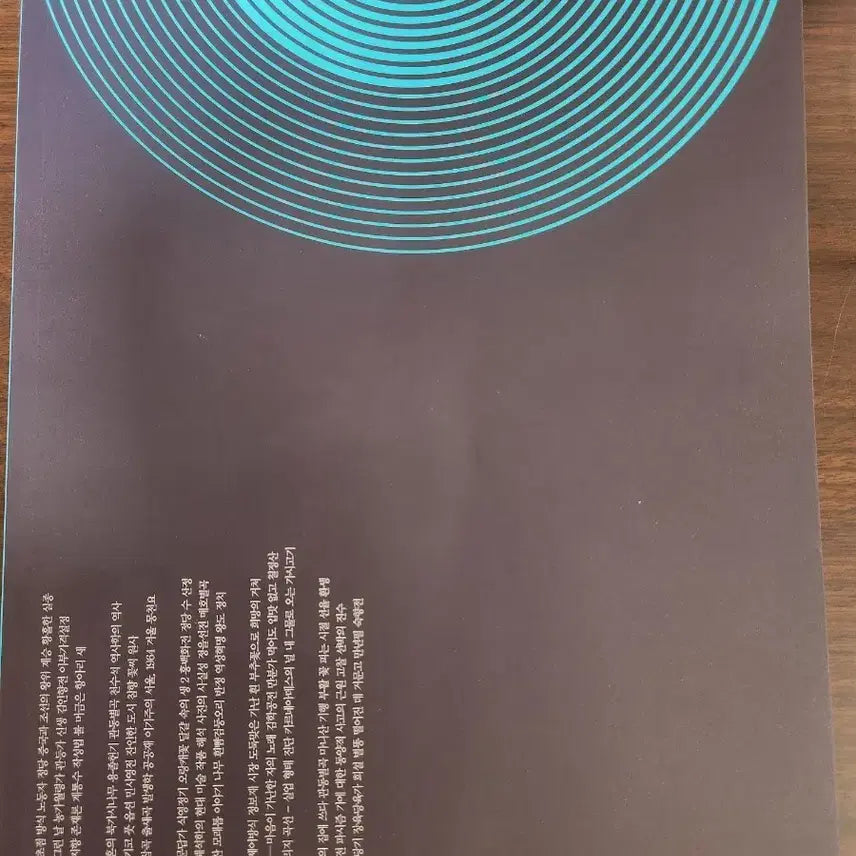 [BUNJANG] Inganmincheol Lecture Notes Volumes 6-8 / 2027 인간민철 6~8호