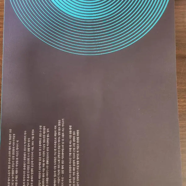 [BUNJANG] Inganmincheol Lecture Notes Volumes 6-8 / 2027 인간민철 6~8호
