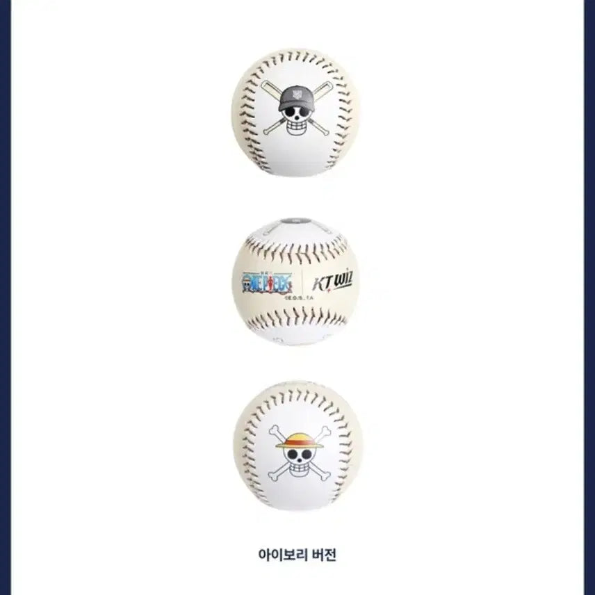 [BUNJANG] KT Wiz x One Piece Collaboration Logo Baseball - New / kt 케이티 위즈 원피스 콜라보 로고볼 야구공 새제품 루피 조로 나미 우솝 해적단 베이스볼