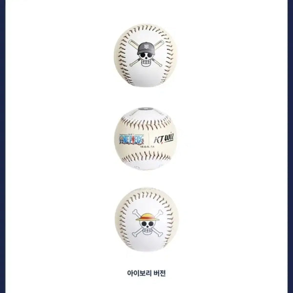 [BUNJANG] KT Wiz x One Piece Collaboration Logo Baseball - New / kt 케이티 위즈 원피스 콜라보 로고볼 야구공 새제품 루피 조로 나미 우솝 해적단 베이스볼