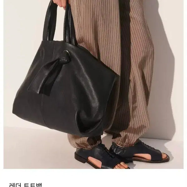 [BUNJANG] Zara Lambskin Leather Tote Bag / 자라 램스킨 레더 토트백