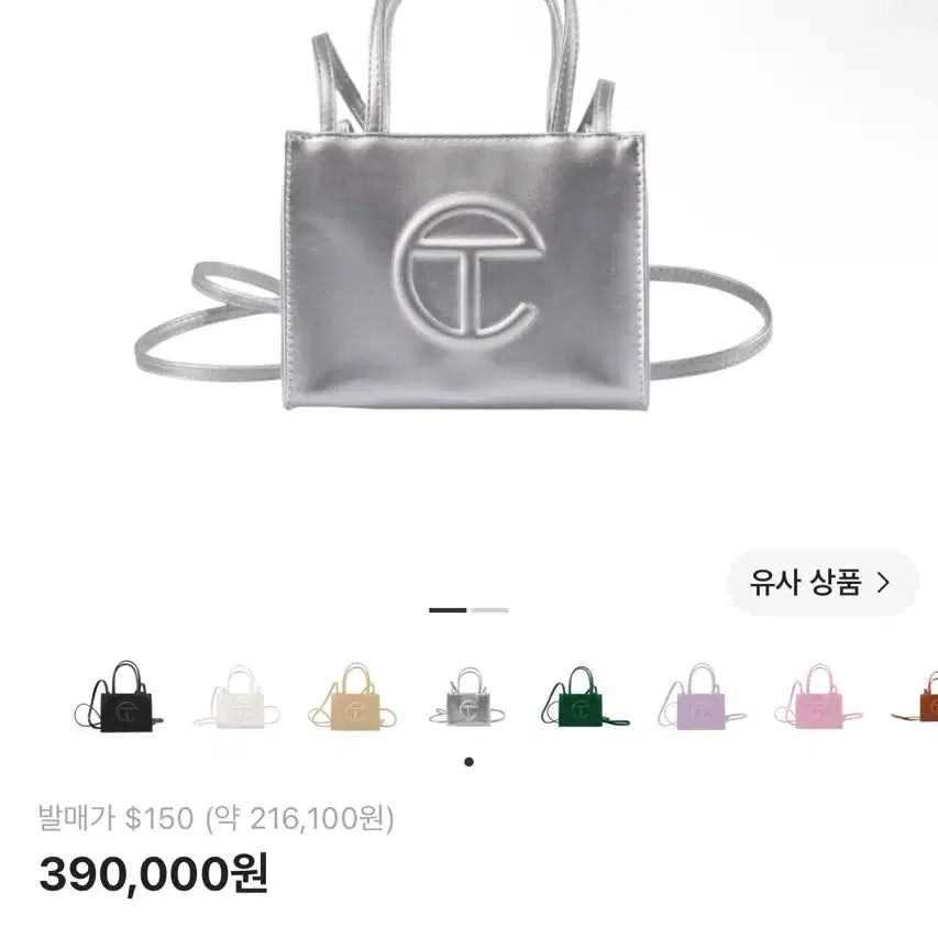 [BUNJANG] Telfar Small Shopping Bag Silver / 텔파 스몰 쇼핑백 실버 오늘만 11만원