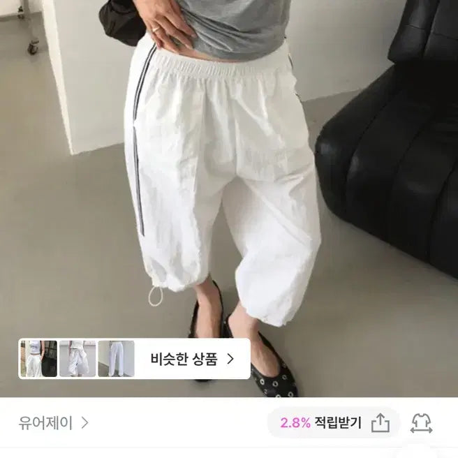 [BUNJANG] YOURJ Nylon Track Pants / 유어제이 나일론 트랙 팬츠