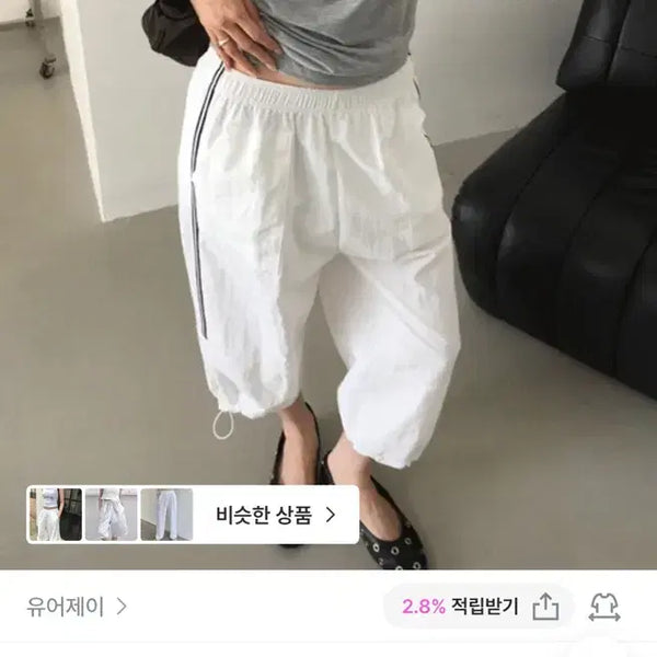 [BUNJANG] YOURJ Nylon Track Pants / 유어제이 나일론 트랙 팬츠