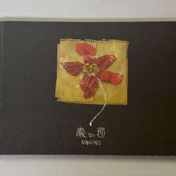 [BUNJANG] Kingnu Netko Art Book / 킹누 넷코 원화집