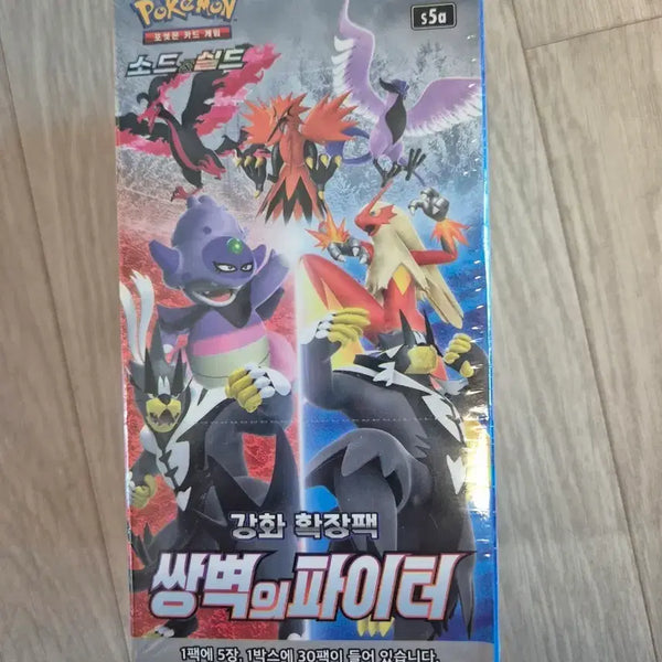 [BUNJANG] Pokemon Card Twin Battle Box / 포켓몬카드 쌍벽의 파이터