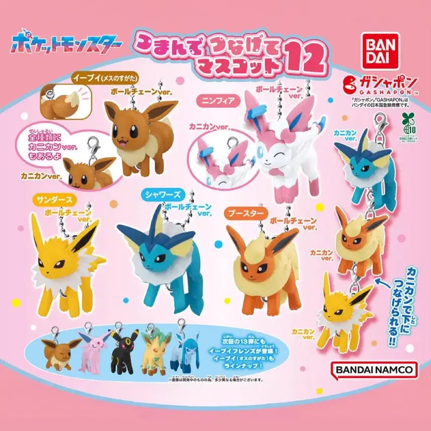 [BUNJANG] Pokemon Chubby Mascot - Jolteon / 포켓몬 주렁주렁 마스코트 12 쥬피썬더