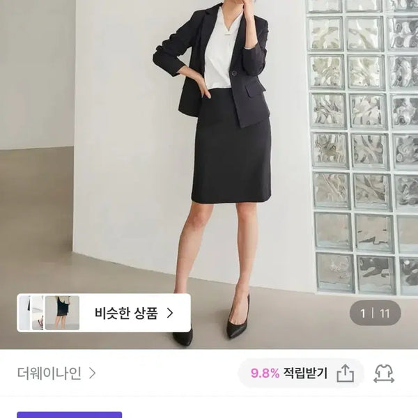 [BUNJANG] The Way Nine Interview Skirt Suit Skirt M / 더웨이나인 면접 치마 정장 치마 M