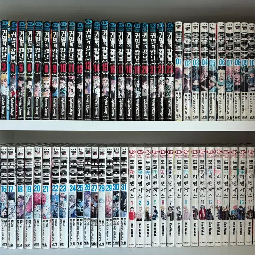 [BUNJANG] Various Manga Series Bundle / 원펀맨,도쿄리벤져스,하이큐,블랙클로버,데스노트,고블린슬레이어 전권 판매합니다