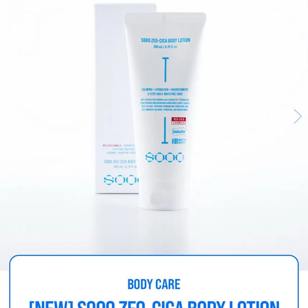 [BUNJANG] Zeo Cica Body Lotion 200ml / (sooo/새제품/3.5만원) 제오시카 바디로션 200ml