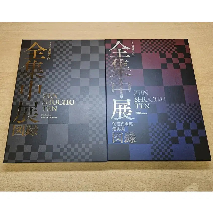 [BUNJANG] Demon Slayer: Kimetsu no Yaiba All-Out Battle Exhibition Brochure and Book Bundle Set / (일괄) 귀멸의 칼날 전집중전 도록 팜플렛 서적