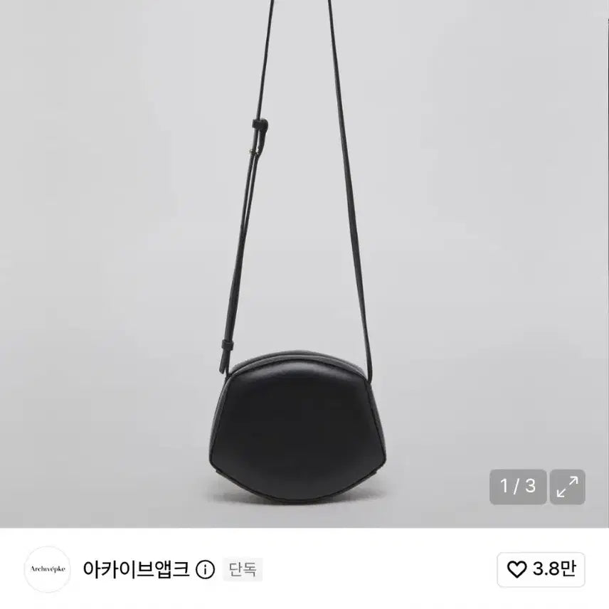 [BUNJANG] Archive Appk Mini Shell Bag Black / 아카이브앱크 미니 쉘백 블랙