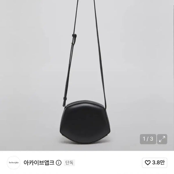 [BUNJANG] Archive Appk Mini Shell Bag Black / 아카이브앱크 미니 쉘백 블랙