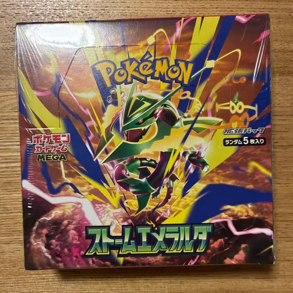 [BUNJANG] Pokemon Card Storm Emerald Box - Japanese Edition - Mega Rayquaza SAR - Sealed / 최저가)) 포켓몬카드 박스 스톰 에메랄드 미개봉 일판 메가 sar 레쿠쟈 box mur