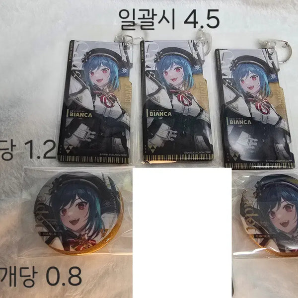 [BUNJANG] Eternal Return Bianca Merchandise / 이터널리턴 비앙카 굿즈 팝니다