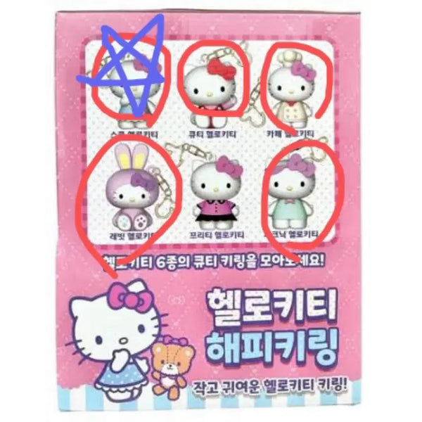 [BUNJANG] Hello Kitty Happy Keyring 5-Piece Set / 헬로키티 해피키링 5종 세트