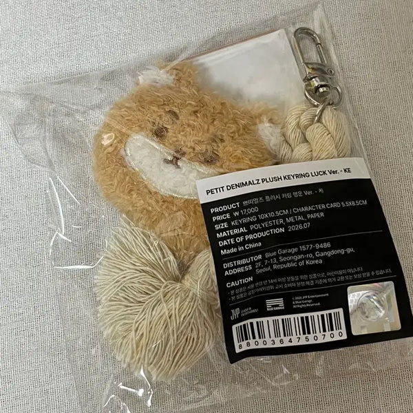 [BUNJANG] DAY6 D-DAY FINALE PetitMerz Plush Lucky Charm Keyring (KE) / 데이식스 데케이드 피날레 쁘띠멀즈 플러시 행운 키링 액막이 쁘멀 케 영케이 미개봉