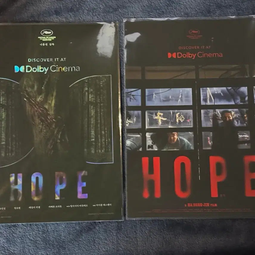 [BUNJANG] Hope A3 Poster Bundle Set (Dolby Cinema 1st & 2nd Edition) / [2장일괄] 호프 돌비 1차 2차 포스터 A3 굿즈특전영화 돌비시네마