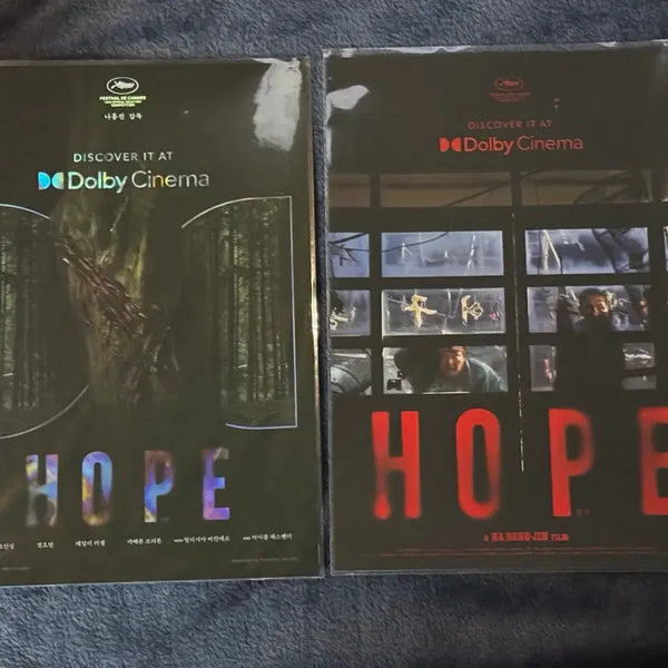 [BUNJANG] Hope A3 Poster Bundle Set (Dolby Cinema 1st & 2nd Edition) / [2장일괄] 호프 돌비 1차 2차 포스터 A3 굿즈특전영화 돌비시네마