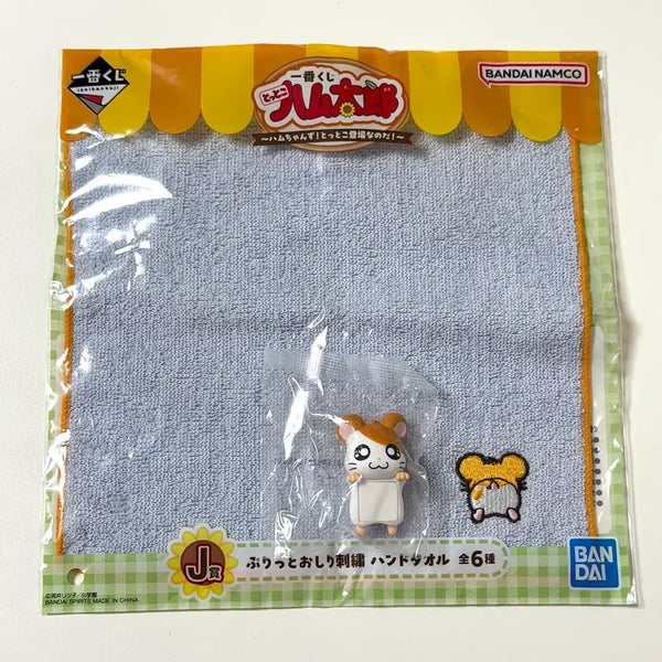 [BUNJANG] Hamster "Hamutori" H-Type Hyper & J-Type Handkerchief Set / [세트 당일발송] 햄토리 H상 히퍼 햄토리, J상 손수건