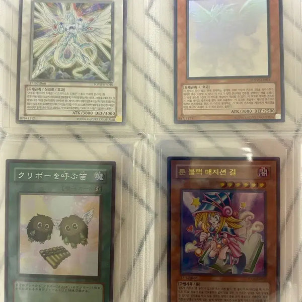 [BUNJANG] Yu-Gi-Oh! Dark Magician Girl, Stardust Dragon, Galaxy-Eyes Photon Dragon, Kuriboh Bundle Set / 유희왕 툰 블랙매지션걸, 세이비어 스타 드래곤, 갤럭시 아이즈 포톤 그래곤, 크리보 일괄